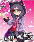  character_name eyepatch hayasaka_mirei idolmaster idolmaster_cinderella_girls official_art purple_hair tagme 