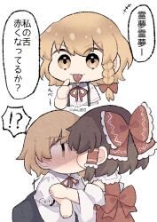  !? +++ 2girls apron back_bow black_skirt blonde_hair blush bow braid brown_hair chibi chibi_only collared_shirt commentary_request detached_sleeves frilled_bow frilled_hair_tubes frills hair_bow hair_tubes hakurei_reimu highres kirisame_marisa kiss long_hair missing_headwear multiple_girls neck_ribbon pointing red_bow red_ribbon red_skirt ribbon shirt short_sleeves side_braid single_braid skirt skirt_set smile speech_bubble spoken_interrobang surprise_kiss surprised tongue tongue_out touhou translation_request twitter_username uzuki_(amayadori) waist_apron white_apron white_shirt yellow_eyes yuri 
