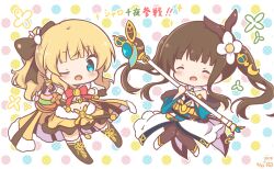  2girls :d ;d ^_^ black_bow black_gloves black_skirt blonde_hair blue_eyes blush bow brown_hair closed_eyes commentary_request fur-trimmed_gloves fur_trim gloves gochuumon_wa_usagi_desu_ka? hair_bow holding japanese_clothes kimono kirara_fantasia kirima_syaro layered_skirt long_sleeves mitarashi_neko multicolored_polka_dots multiple_girls navel one_eye_closed polka_dot polka_dot_background ponytail red_bow sidelocks skirt smile translation_request twintails ujimatsu_chiya white_background white_kimono wide_sleeves yellow_skirt 