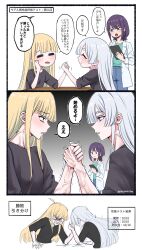  3girls absurdres arm_wrap arm_wrestling black_shirt blonde_hair blue_eyes cho_kaguya-hime! closed_eyes commentary_request eye_contact facing_another green_eyes grey_hair highres kaguya_(cho_kaguya-hime!) lab_coat long_hair long_sleeves looking_at_another medium_hair mepoakitao mole mole_under_eye multiple_girls purple_hair red_eyes runami_yachiyo sakayori_iroha shirt short_sleeves smile translation_request veins veiny_arms veiny_hands veiny_neck 