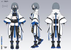  1girl belt black_belt black_boots black_gloves black_mask black_shirt black_shorts black_thighhighs blue_eyes boots color_guide commission covered_collarbone crop_top fingerless_gloves from_behind from_side full_body gloves gradient_background gradient_thighhighs grey_background grey_hair hair_between_eyes high_collar highres jacket katana long_sleeves looking_at_viewer mask midriff mouth_mask multiple_views navel open_clothes open_jacket original reference_sheet sakuma_gin_maru_sakuma sheath sheathed shirt short_hair short_shorts shorts skeb_commission sleeve_zipper sleeves_past_wrists standing straight-on sword thigh-highs tsurime weapon white_jacket wide_sleeves 