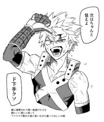  1boy arm_up bakugou_katsuki bare_shoulders bleeding blood blood_from_forehead boku_no_hero_academia collarbone commentary_request cropped_arm cropped_torso crosshatching cuts detached_sleeves dripping_sweat furrowed_brow gloves greyscale hatching_(texture) injury looking_at_viewer male_focus monochrome mori_dosukoi open_mouth partial_commentary pointing pointing_at_self pointing_with_thumb scratches short_hair sideways_glance simple_background smile solo sparkle speech_bubble spiky_hair sweat talking tank_top translation_request tsurime two-sided_gloves uneven_eyes v-neck v-shaped_eyebrows very_sweaty white_background wrist_guards x_(symbol) 