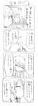  1boy 1girl 4koma blush comic cool-kyou_shinja danna_ga_nani_wo_itte_iru_ka_wakaranai_ken glasses hair long long_hair monochrome open_mouth translation_request tsunashi_hajime tsunashi_kaoru 