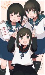  3girls :d anchor_symbol black_hair black_shirt black_skirt black_socks blue_neckerchief blue_skirt blush border brown_hair commentary_request dated double_v feet_out_of_frame fubuki_(kancolle) fubuki_kai_ni_(kancolle) green_eyes green_sailor_collar hair_between_eyes highres kantai_collection kneehighs layered_sleeves long_sleeves looking_at_viewer low_ponytail ma_rukan medium_hair multiple_girls multiple_persona neckerchief open_mouth orange_background outside_border ponytail sailor_collar shirt short_over_long_sleeves short_sleeves shoshinsha_mark sidelocks signature simple_background skirt smile socks translation_request v white_border white_shirt 