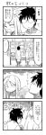  1boy 1girl 4koma blush comic cool-kyou_shinja danna_ga_nani_wo_itte_iru_ka_wakaranai_ken glasses hair highres long long_hair monochrome open_mouth translation_request tsunashi_hajime tsunashi_kaoru 