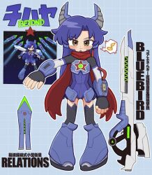 1girl armored_boots black_gloves blue_hair blue_leotard blush boots brown_eyes closed_mouth commentary_request eighth_note energy_weapon fake_horns fingerless_gloves fis_(t83192933) gloves highres horns idolmaster idolmaster_(classic) kisaragi_chihaya leotard long_hair long_scarf looking_at_viewer musical_note red_scarf scarf science_fiction space translation_request variant_set 
