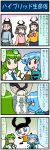  4koma 5girls :&lt; artist_self-insert blue_hair closed_eyes comic frog_print green_eyes green_hair hair_ornament hair_ribbon heterochromia highres juliet_sleeves kochiya_sanae long_sleeves mizuki_hitoshi multiple_girls open_mouth puffy_sleeves real_life_insert ribbon shirt skirt smile snake_hair_ornament sweat tatara_kogasa touhou translated vest 