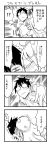  1boy 1girl 4koma blush comic cool-kyou_shinja danna_ga_nani_wo_itte_iru_ka_wakaranai_ken glasses hair highres long long_hair monochrome open_mouth translation_request tsunashi_hajime tsunashi_kaoru 