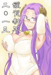  1girl bell bell_collar breast_hold breasts collar elbow_gloves fate_(series) glasses gloves goat_horns horns long_hair purple_hair rider translation_request violet_eyes zanku 