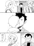  1boy 1girl blush comic couple full-face_blush hetero kiss monochrome original short_hair surprise_kiss surprised translation_request tsukudani_(coke-buta) tsurime tsurime-chan 