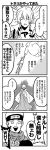  comic highres monochrome naruto naruto:_the_last ootsutsuki_toneri short_hair tomodachinko translation_request uzumaki_naruto 