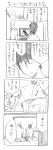  1boy 1girl 4koma blush comic cool-kyou_shinja danna_ga_nani_wo_itte_iru_ka_wakaranai_ken glasses hair long long_hair monochrome open_mouth translation_request tsunashi_hajime tsunashi_kaoru 