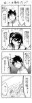  1boy 1girl 4koma blush comic cool-kyou_shinja danna_ga_nani_wo_itte_iru_ka_wakaranai_ken glasses hair highres long long_hair monochrome open_mouth translation_request tsunashi_hajime tsunashi_kaoru 