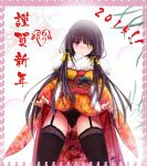  1girl artist_request black_hair black_panties blush date_a_live garter_straps hairband heterochromia japanese_clothes kimono kimono_lift lolita_hairband long_hair looking_at_viewer nengajou new_year panties red_eyes smile thigh-highs tokisaki_kurumi twintails underwear yellow_eyes 