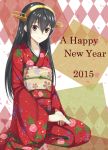  1girl alternate_costume black_hair brown_eyes gen_(gen_7254) hair_ornament hairband hairclip happy_new_year haruna_(kantai_collection) highres japanese_clothes kantai_collection kimono long_hair looking_at_viewer new_year seiza sitting smile solo 