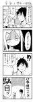  1boy 1girl 4koma blush comic cool-kyou_shinja danna_ga_nani_wo_itte_iru_ka_wakaranai_ken glasses hair long long_hair monochrome open_mouth translation_request tsunashi_hajime tsunashi_kaoru 