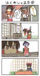  /\/\/\ 2girls 4koma ? bow bowl box brown_eyes brown_hair chamawatari closed_eyes comic donation_box feeding food fruit hair_bow hair_tubes hakurei_reimu hakurei_shrine hat highres japanese_clothes kimono kotatsu mandarin_orange minigirl multiple_girls new_year praying purple_hair scarf shrine_bell sukuna_shinmyoumaru surprised table touhou translation_request under_kotatsu under_table 