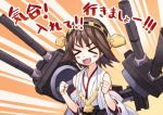  &gt;:d &gt;_&lt; 1girl :d bad_id bare_shoulders blush blush_stickers brown_hair detached_sleeves hairband headgear hiei_(kantai_collection) japanese_clothes kantai_collection matsuryuu open_mouth short_hair smile solo translated turret 