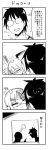  1boy 1girl 4koma blush comic cool-kyou_shinja danna_ga_nani_wo_itte_iru_ka_wakaranai_ken glasses hair highres long long_hair monochrome open_mouth translation_request tsunashi_hajime tsunashi_kaoru 