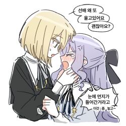  2girls anger_vein black_ribbon blonde_hair blue_hair blush bob_cut closed_eyes commentary_request emma_grace_rosenthal green_eyes grey_ribbon hands_on_another's_cheeks hands_on_another's_face highres inverted_bob jougasaki_suzuran korean_commentary korean_text long_hair long_sleeves medium_hair multiple_girls neck_ribbon ribbon sayongsa simple_background tayutau_koi_no_chirigiwa_ni translation_request white_background yuri 