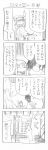  1boy 1girl 4koma blush comic cool-kyou_shinja danna_ga_nani_wo_itte_iru_ka_wakaranai_ken glasses hair long long_hair monochrome open_mouth translation_request tsunashi_hajime tsunashi_kaoru 