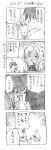  1boy 1girl 4koma blush comic cool-kyou_shinja danna_ga_nani_wo_itte_iru_ka_wakaranai_ken glasses hair long long_hair monochrome open_mouth translation_request tsunashi_hajime tsunashi_kaoru 