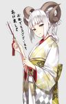  1girl arrow bangs blunt_bangs blush bow fame_peera goat_ears goat_horns green_eyes grey_background horns japanese_clothes kimono looking_at_viewer obi original parted_lips ponytail sash simple_background solo translated white_hair 