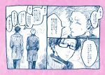  2boys comic glasses hrt_(fujita_hiro) kabakura_tarou monochrome multiple_boys nifuji_hirotaka otaku_ni_koi_wa_muzukashii short_hair translation_request 