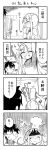  1boy 1girl 4koma blush comic cool-kyou_shinja danna_ga_nani_wo_itte_iru_ka_wakaranai_ken glasses hair highres long long_hair monochrome open_mouth translation_request tsunashi_hajime tsunashi_kaoru 