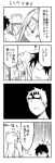  1boy 1girl 4koma blush comic cool-kyou_shinja danna_ga_nani_wo_itte_iru_ka_wakaranai_ken glasses hair highres long long_hair monochrome open_mouth translation_request tsunashi_hajime tsunashi_kaoru 