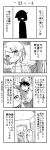  1boy 1girl 4koma blush comic cool-kyou_shinja danna_ga_nani_wo_itte_iru_ka_wakaranai_ken glasses hair highres long long_hair monochrome open_mouth translation_request tsunashi_hajime tsunashi_kaoru 