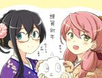 2girls :d @_@ akashi_(kantai_collection) black_hair blue_eyes bust engiyoshi failure_penguin folded_ponytail glasses green_eyes hair_ornament horns japanese_clothes kantai_collection kimono long_hair looking_at_viewer multiple_girls ooyodo_(kantai_collection) open_mouth payot pink_hair sheep sheep_horns smile translation_request 