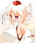  1girl absurdres animal_ears bare_shoulders blush breasts bust detached_sleeves fang hajime_(ak-r) hat heart highres huge_breasts inubashiri_momiji large_breasts looking_at_viewer open_mouth pom_pom_(clothes) red_eyes silver_hair smile solo tail tokin_hat touhou translation_request wolf_ears wolf_tail 