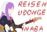  1girl animal_ears character_name electric_guitar guitar instrument long_hair necktie number_girl parody purple_hair rabbit_ears reisen_udongein_inaba solo touhou white_background yume_giwa 