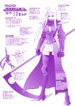  1girl ahoge black_sclera boots breasts character_profile disembodied_head dullahan full_body gauntlets highres inui_takemaru lala_(monster_musume) last_shooting long_hair monochrome monster_musume_no_iru_nichijou purple scan scarf scythe skirt solo thigh-highs thigh_boots translation_request zettai_ryouiki 