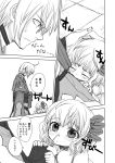  1boy 1girl ahoge crying glasses hug kirisame_marisa kutouten long_hair morichika_rinnosuke sweatdrop tears touhou translation_request younger 