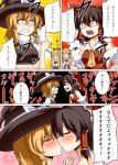  3girls anger_vein angry arguing ascot bare_shoulders blonde_hair blush bow braid brown_eyes brown_hair chibi clenched_teeth collarbone comic hair_bow hair_ribbon hair_tubes hakurei_reimu hat horns ibuki_suika interlocked_fingers kirisame_marisa kiss large_bow long_hair middle_finger multiple_girls orange_hair ribbon short_hair single_braid tears touhou translated tress_ribbon triangle_mouth tsundere turtleneck vest witch_hat yellow_eyes yuri zetsumame 