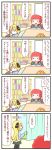  4koma comic highres ooba_(pokemon) pokemon shirona_(pokemon) sougetsu_(yosinoya35) translation_request 