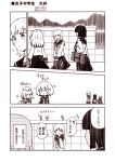  6+girls bag comic covering_mouth fairy_(kantai_collection) flat_cap hand_over_own_mouth hat kantai_collection kouji_(campus_life) monochrome multiple_girls neckerchief ooi_(kantai_collection) open_mouth pleated_skirt running school_uniform serafuku short_hair skirt translated |_| 
