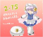  1girl 2015 happy_new_year hat horns letty_whiterock new_year purple_hair scarf sheep sheep_horns short_hair smile snow solo tako_(plastic_protein) touhou translated violet_eyes 