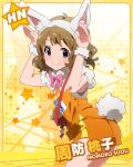  animal_suit blush brown_eyes brown_hair character_name dress idolmaster idolmaster_million_live! short_hair smile suou_momoko usa_mimi 