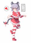  1girl animal_ears blush capelet grey_hair heart mouse_ears mouse_tail nazrin red_eyes rinmei santa_costume short_hair smile solo spoken_heart striped striped_legwear tail thigh-highs touhou 
