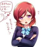  1girl blush bowtie crossed_arms fu-haru looking_at_viewer love_live!_school_idol_project nishikino_maki open_mouth redhead school_uniform short_hair simple_background solo translated violet_eyes white_background 