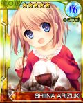  1girl arizuki_shiina artist_request blue_eyes brown_hair cardigan hair_ornament hairclip kud_wafter little_busters!! long_hair quad_tails smile solo squatting stick 