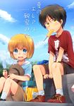  2boys armin_arlert black_hair blonde_hair blue_eyes clothes_writing clouds cover cover_page doujin_cover eren_yeager hat hat_removed headwear_removed looking_at_viewer male_focus marimo_danshaku mouth_hold multiple_boys popsicle shingeki_no_kyojin short_hair sitting sky yellow_eyes 