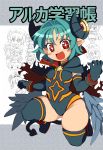  1girl aqua_hair black_legwear blush_stickers cape character_request copyright_request demon_tail elbow_gloves fang flat_chest gloves horns nukki open_mouth red_eyes short_hair smile solo star star-shaped_pupils symbol-shaped_pupils tail thigh-highs torn_cape wide_hips wings 
