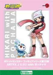  1girl ariga_hitoshi beanie black_eyes black_hair black_shirt black_socks boots bracelet bubble character_name commentary_request copyright_name copyright_notice floating_scarf grey_eyes hat highres hikari_(pokemon) interlocked_fingers jewelry kneehighs kotobukiya long_hair looking_at_viewer miniskirt official_art open_mouth own_hands_together pink_boots pink_skirt piplup pokemon pokemon_(creature) pokemon_diamond/pearl/platinum poketch popping red_scarf scarf shirt skirt sleeveless sleeveless_shirt smile socks standing stretching watch watch white_hat 