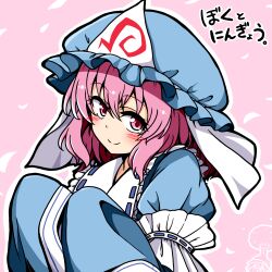  1girl blue_hat blue_kimono blush border chirisazame1 closed_mouth collar commentary_request dot_nose frilled_collar frilled_kimono frills hair_between_eyes happy hat japanese_clothes kimono long_sleeves looking_at_viewer medium_hair mob_cap pink_background pink_eyes pink_hair ribbon-trimmed_collar ribbon_trim saigyouji_yuyuko simple_background sleeve_garter sleeves_past_fingers sleeves_past_wrists smile solo split_mouth touhou translation_request triangular_headpiece upper_body white_border wide_sleeves 