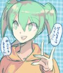  1boy bust fei_rune green_eyes green_hair inazuma_eleven_(series) inazuma_eleven_go inazuma_eleven_go_chrono_stone male_focus no_pupils open_mouth shino_(syllable) sketch solo translated 
