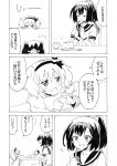  akizuki_(kantai_collection) black_hair blush comic food gloves hachimaki hair_ornament hairband headband kantai_collection long_hair monochrome multiple_girls neckerchief nome_(nnoommee) onigiri open_mouth ponytail school_uniform short_hair short_hair_with_long_locks smile staring tokitsukaze_(kantai_collection) translated 